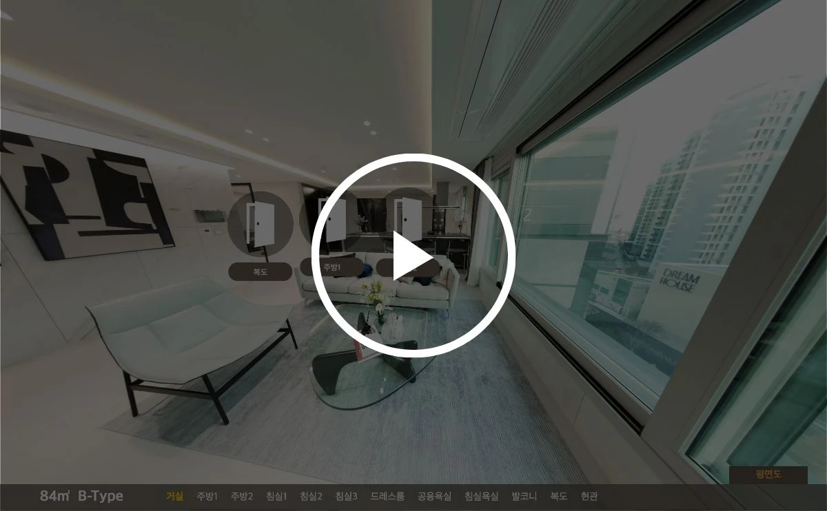 광안리 테넌바움294 E-모델하우스 84㎡B — 클릭하여 VR 둘러보기