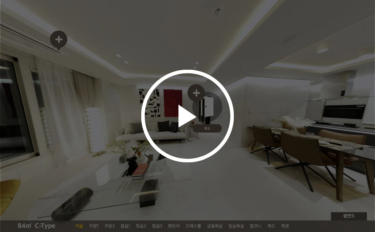 광안리 테넌바움294 E-모델하우스 84㎡C — 클릭하여 VR 둘러보기