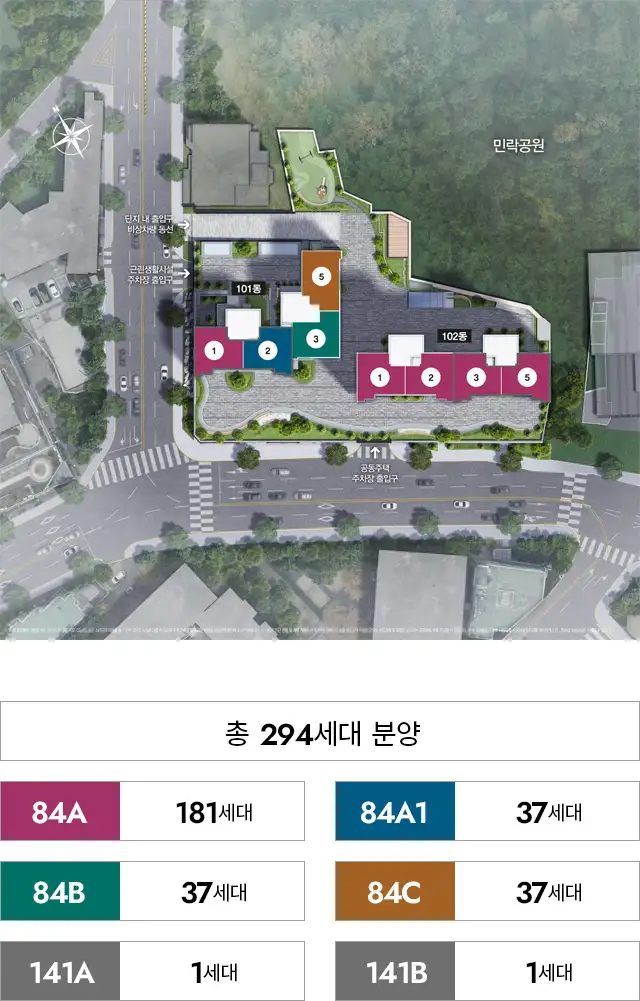 단지배치도 M