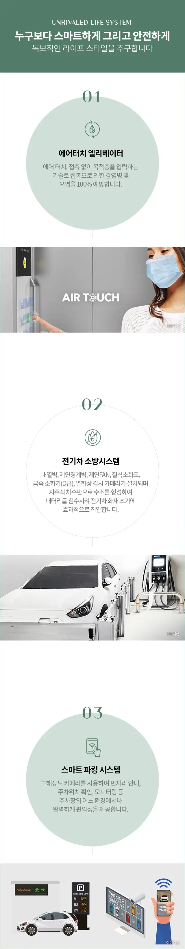 시스템 M 001