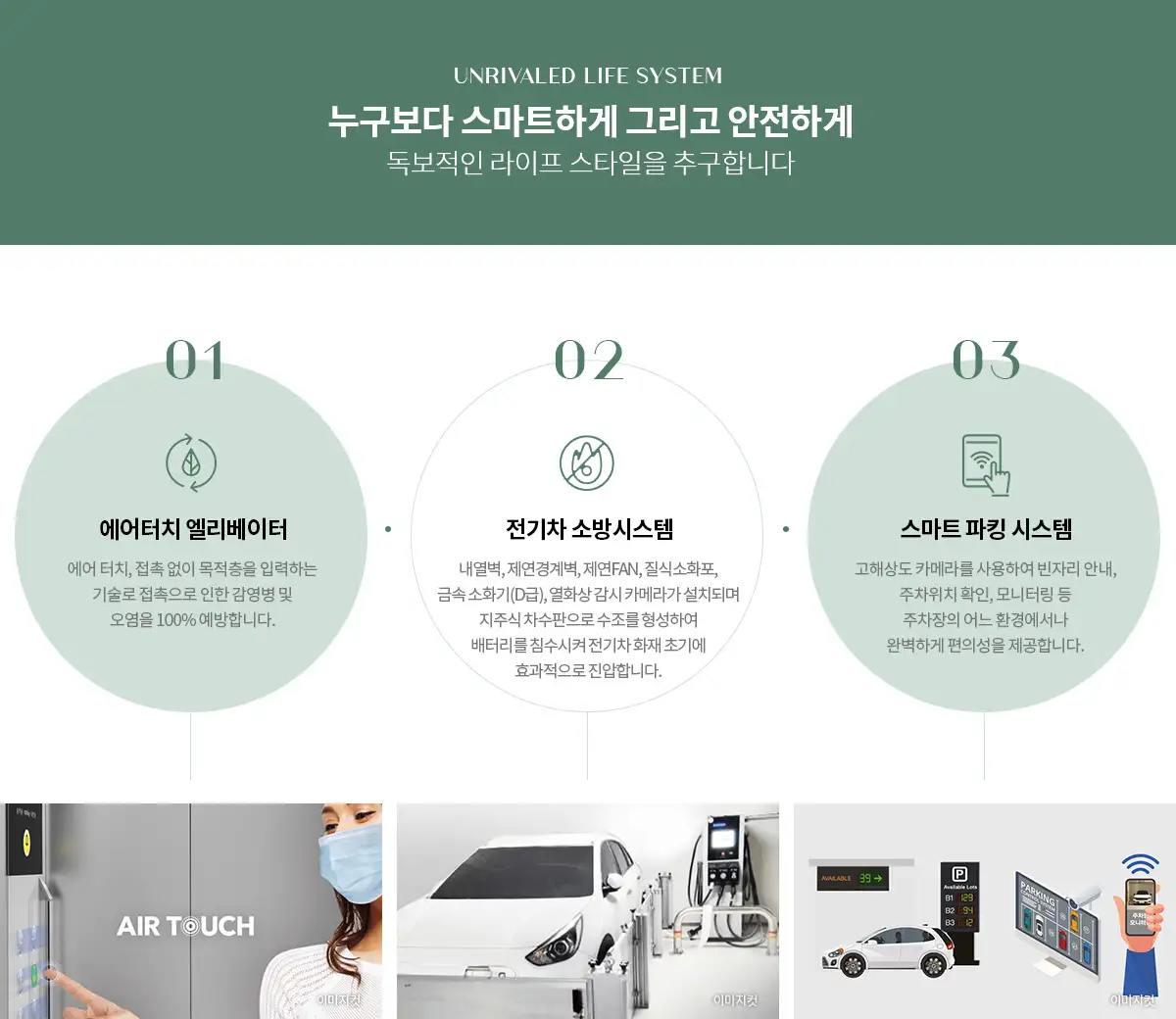 시스템 P 001